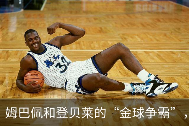 姆巴佩和登贝莱的“金球争霸”，谁是国殿中的“天选之子”？